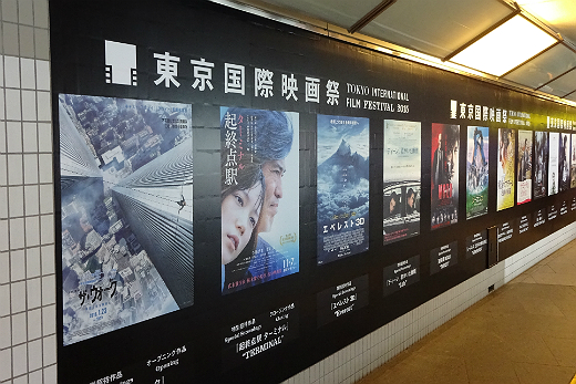 六本木ヒルズへ続く地下道、「第28回東京国際映画祭」のポスター群　修正.jpg